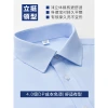 Summer short-sleeved men's shirts, men's DP ready-to-wear, no-iron business white shirts, men's work clothes, workwear white shirts, custom-made Application Scenario